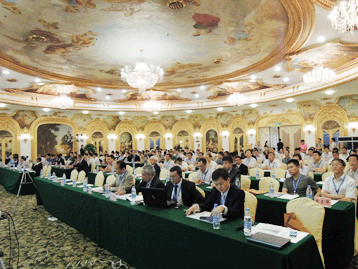 2014国际电解铝原料峰会
