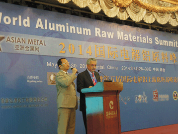 2014国际电解铝原料峰会