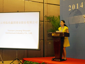 7th World Indium & Germanium Forum