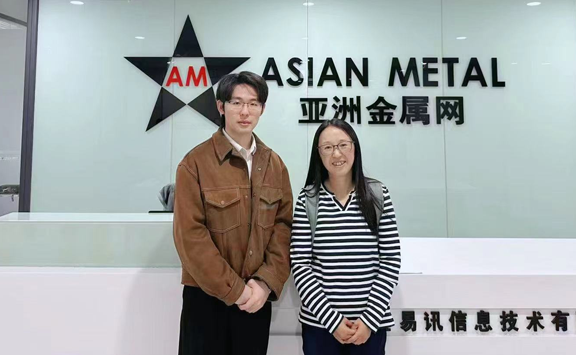 泰克咨询来访亚洲金属网