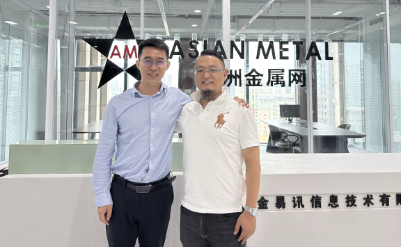 漳州九龙江来访亚洲金属网