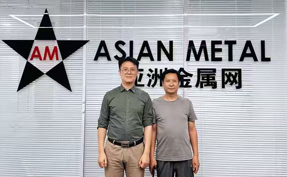 北京多源科技来访亚洲金属网