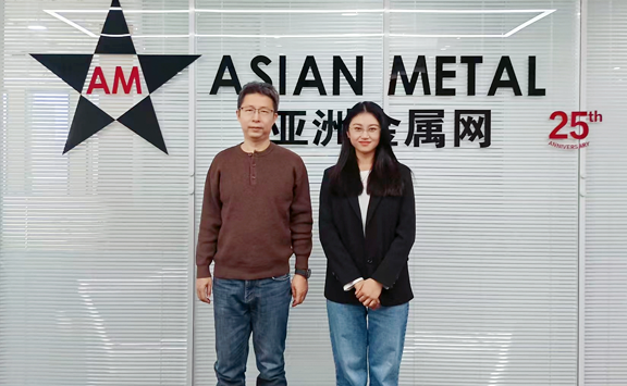 Inner Mongolia Jincai Industry visits Asian Metal