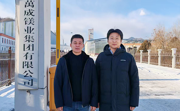 亚洲金属网出访万成镁业