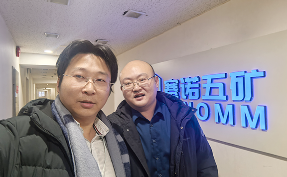 亚洲金属网出访赛诺五金