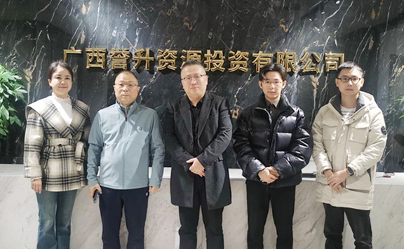 亚洲金属网出访誉升锗业