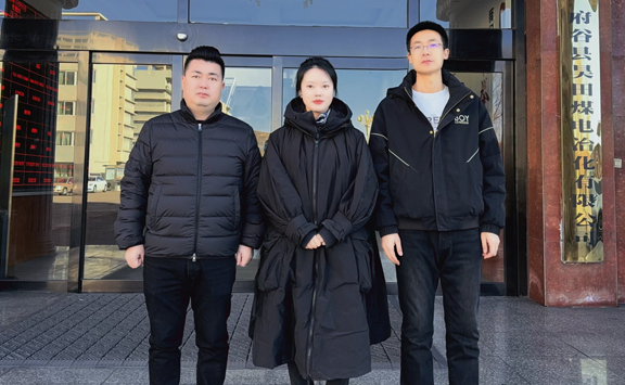 亚洲金属网出访府谷昊田