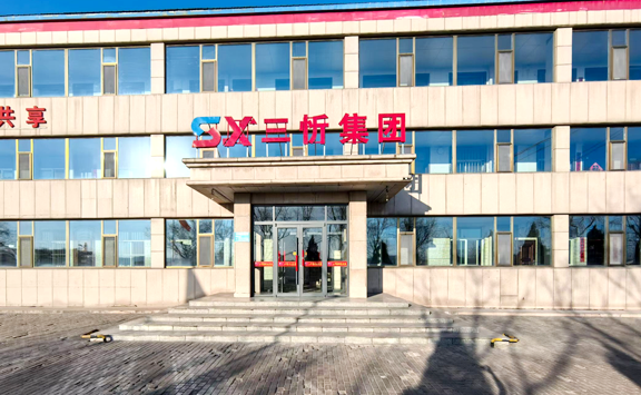 亚洲金属网出访陕西三忻