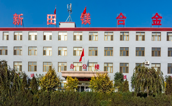 亚洲金属网出访府谷新田