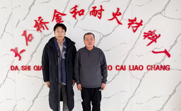 亚洲金属网出访金和耐火