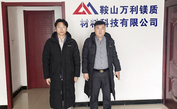 亚洲金属网出访骏腾耐火