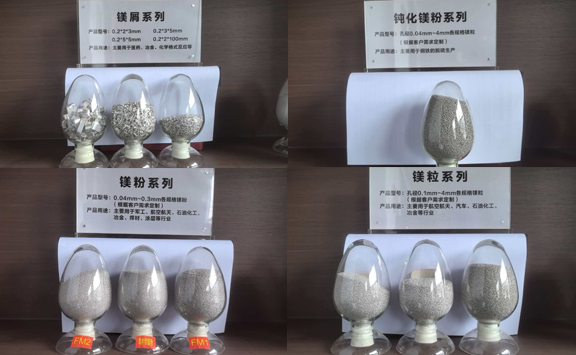 亚洲金属网出访山西富亨迪