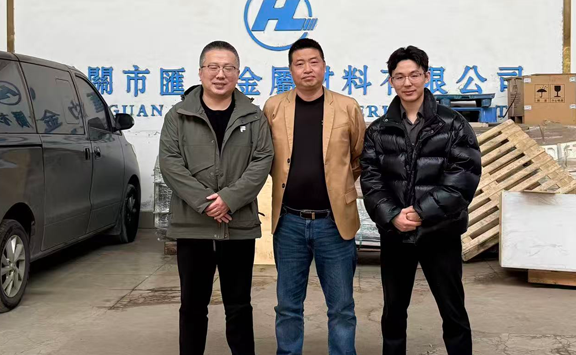 亚洲金属网出访韶关汇力