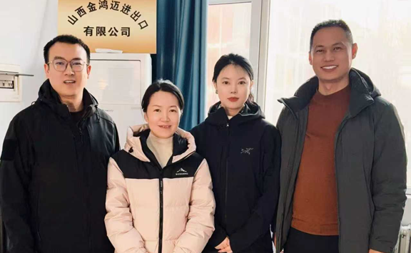 亚洲金属网出访山西金鸿迈
