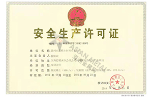 company picture - Asian Metal